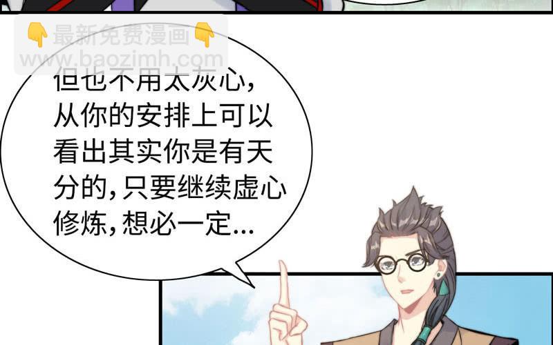 第九十九话(1/2)-第103话