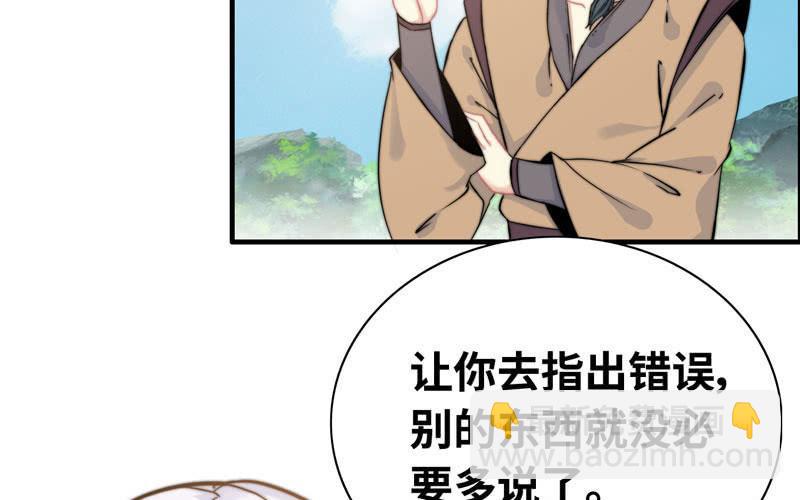 第九十九话(1/2)-第103话