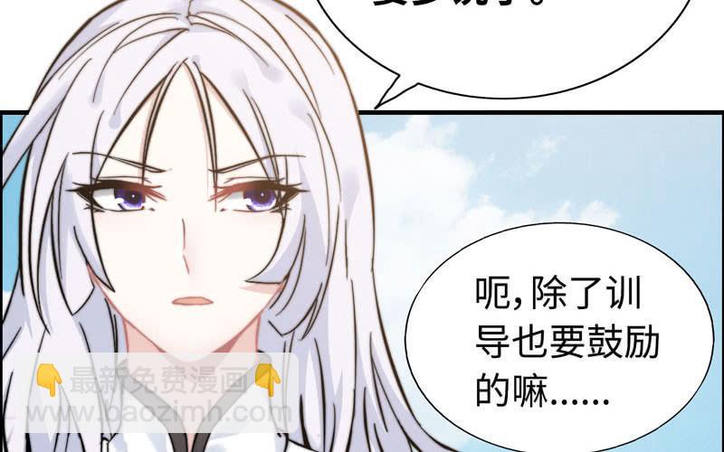 第九十九话(1/2)-第103话