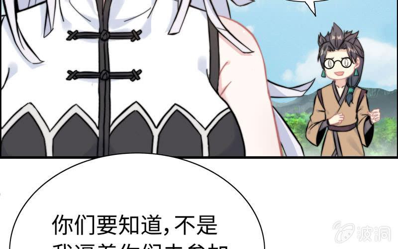 第九十九话(1/2)-第103话