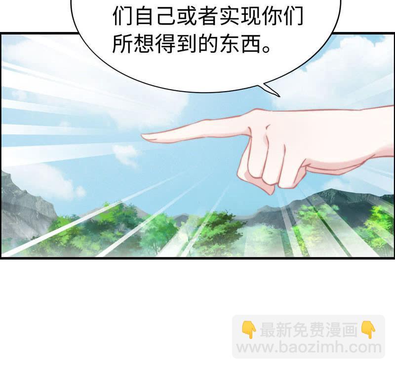 第九十九话(1/2)-第103话