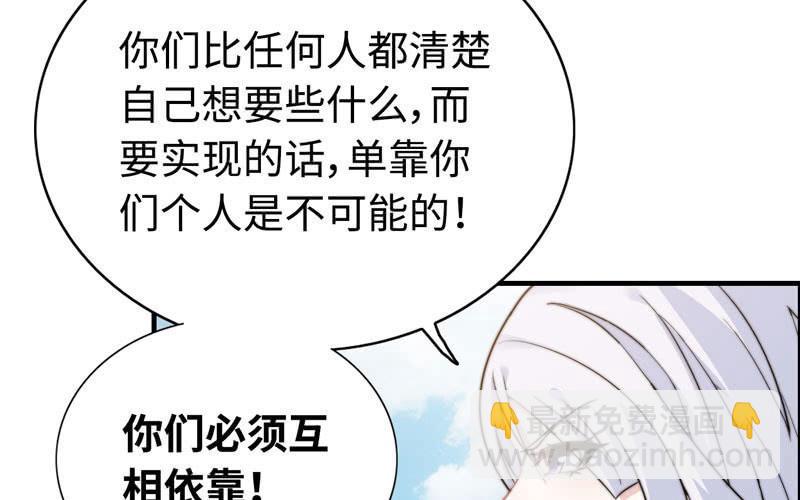 第九十九话(1/2)-第103话