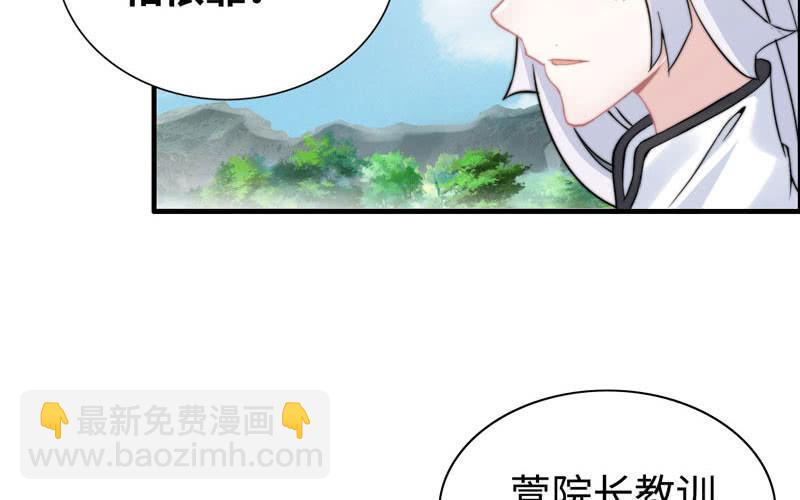 第九十九话(1/2)-第103话