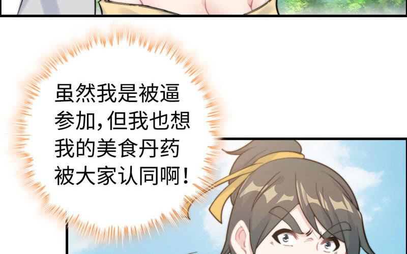 第九十九话(1/2)-第103话