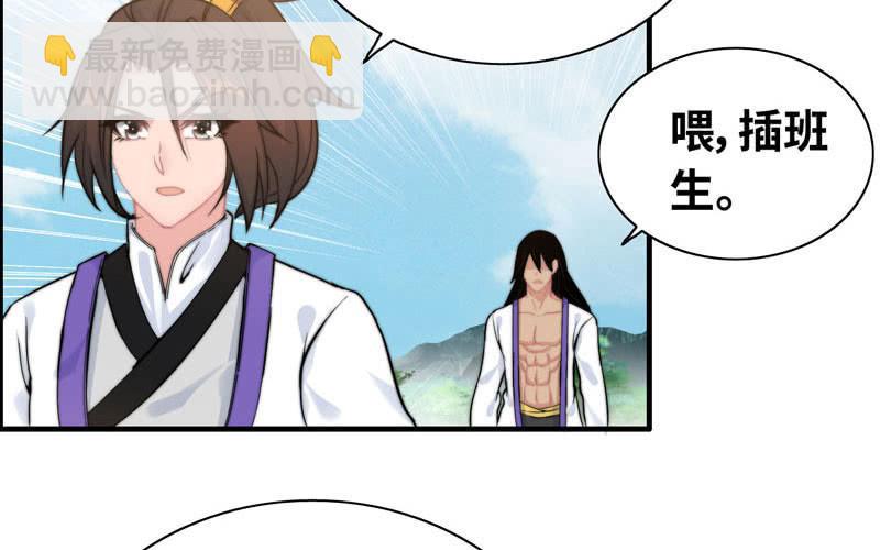 第九十九话(1/2)-第103话