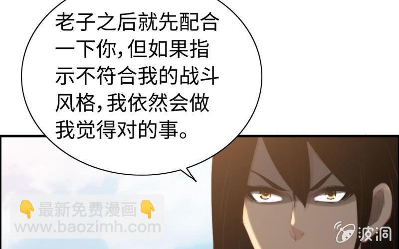 第九十九话(1/2)-第103话