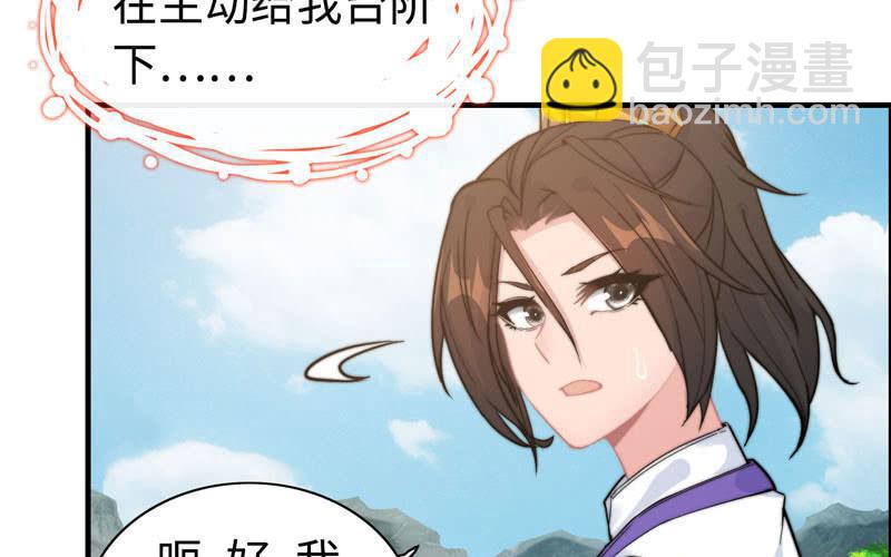 第九十九话(1/2)-第103话