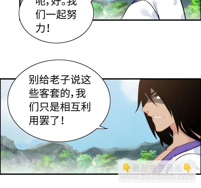 第九十九话(1/2)-第103话