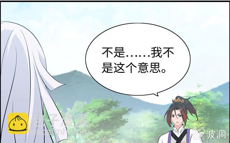 第九十九话(1/2)-第103话