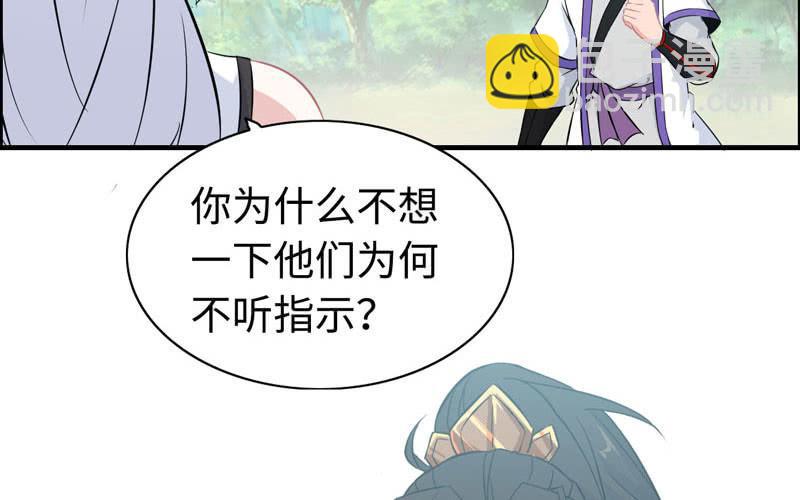 第九十九话(1/2)-第103话