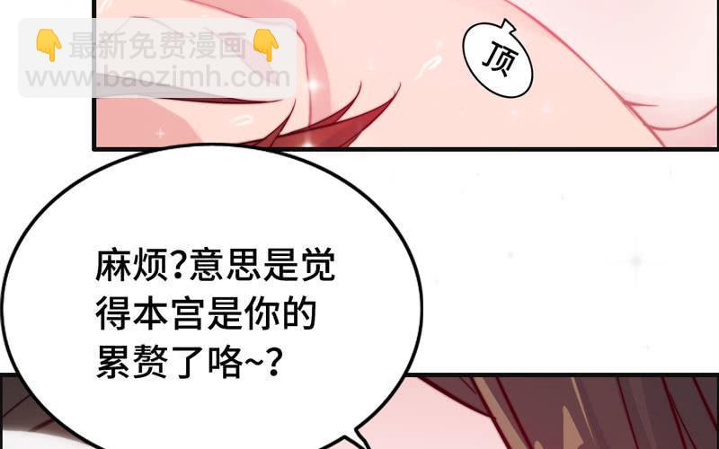 第一百零一(1/2)-第105话