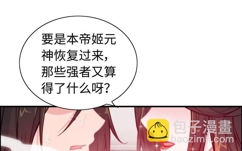 第一百零一(1/2)-第105话