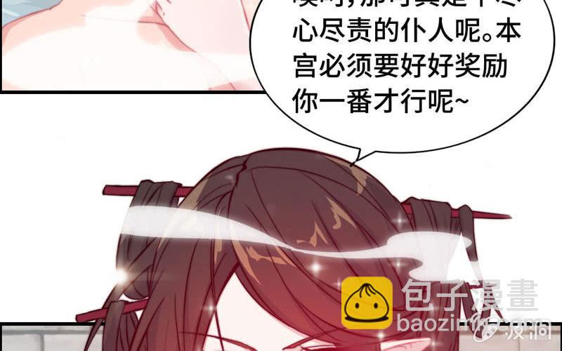 第一百零一(1/2)-第105话