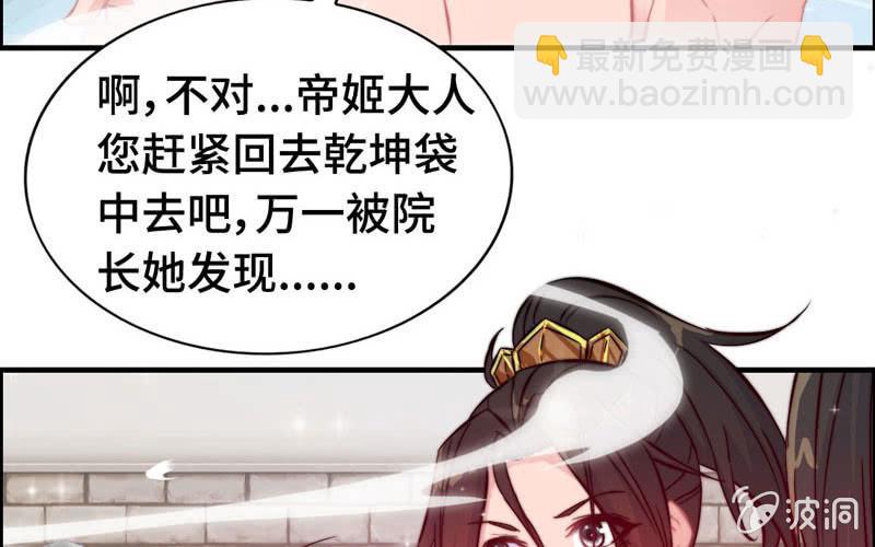 第一百零一(1/2)-第105话