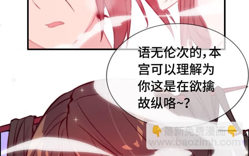 第一百零一(1/2)-第105话