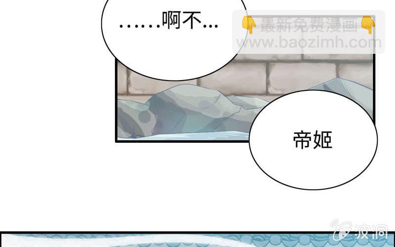 第一百零一(1/2)-第105话