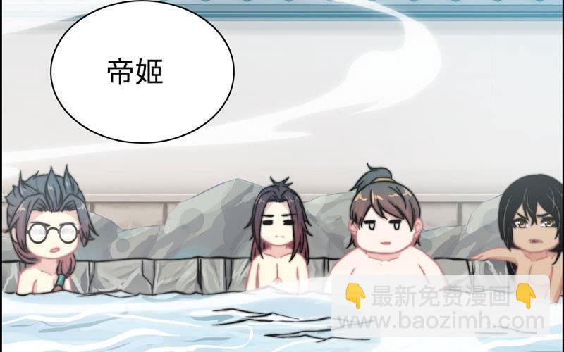 第一百零一(1/2)-第105话