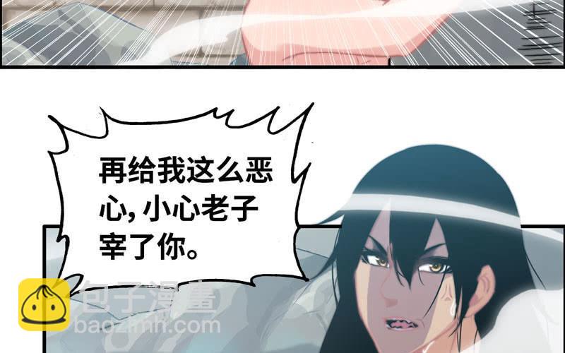 第一百零一(1/2)-第105话