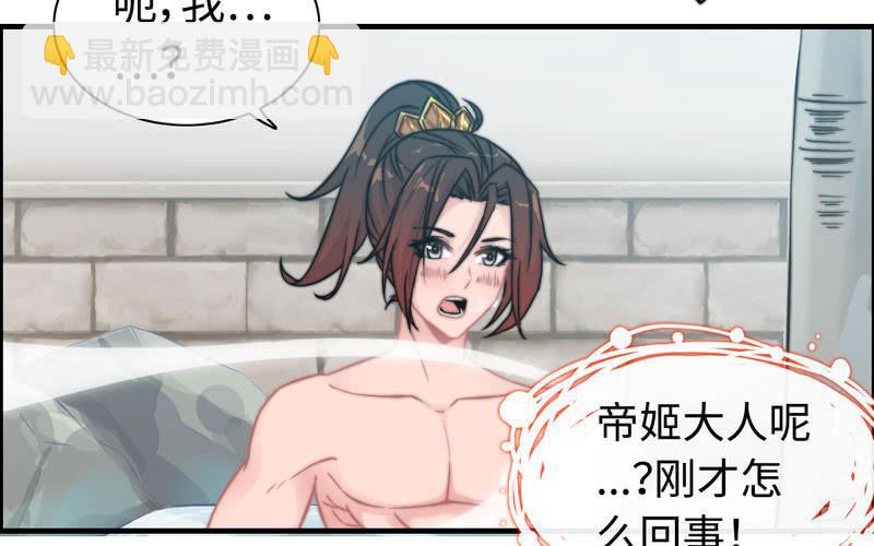 第一百零一(1/2)-第105话