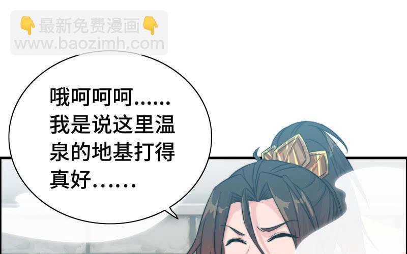 第一百零一(1/2)-第105话