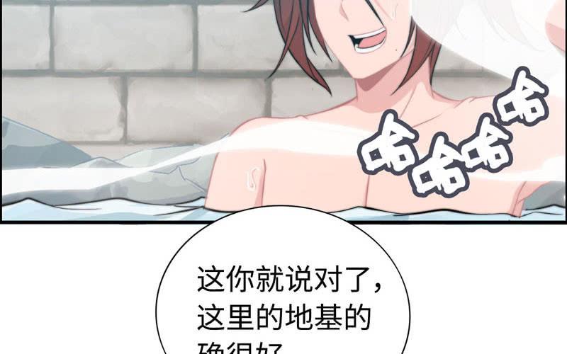 第一百零一(1/2)-第105话