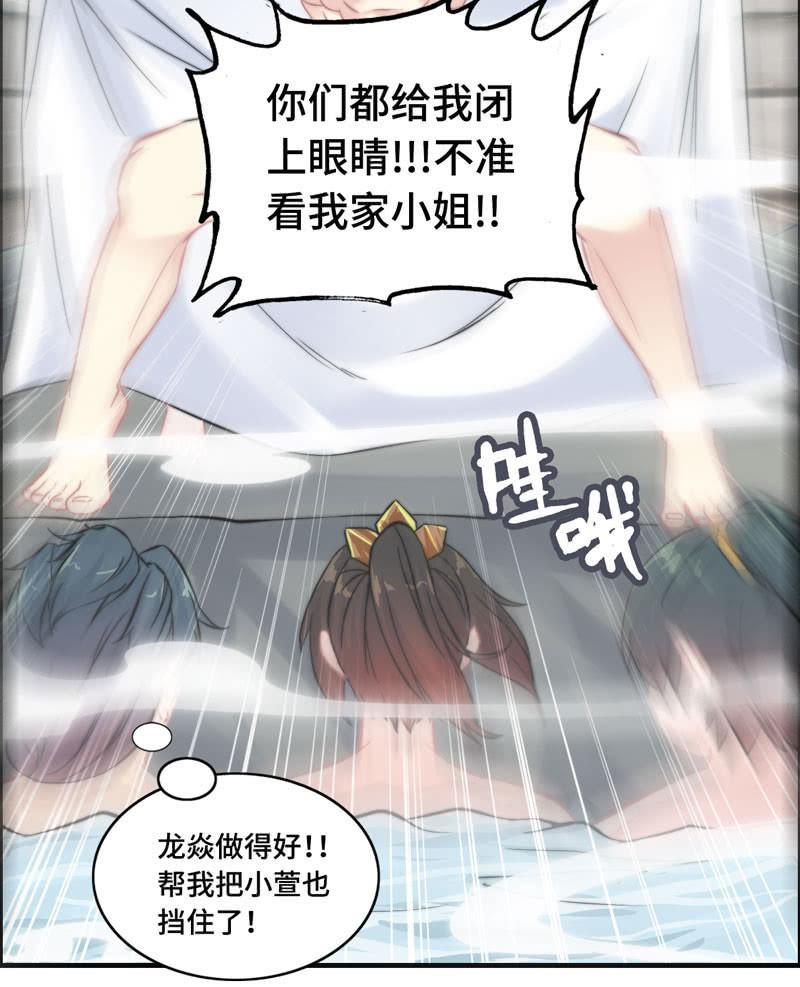 第一百零一(1/2)-第105话