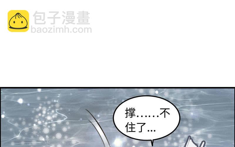 第一百零三(1/2)-第107话