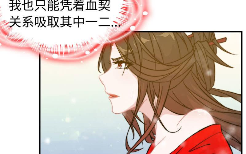 第一百零三(1/2)-第107话