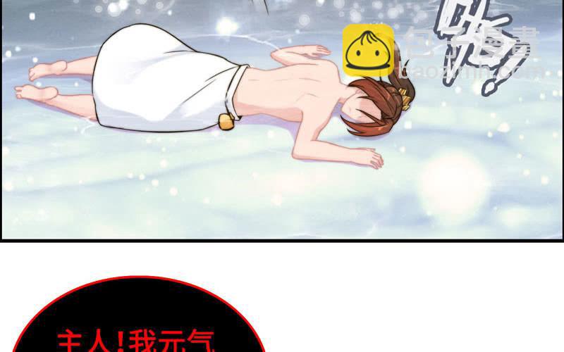 第一百零三(1/2)-第107话