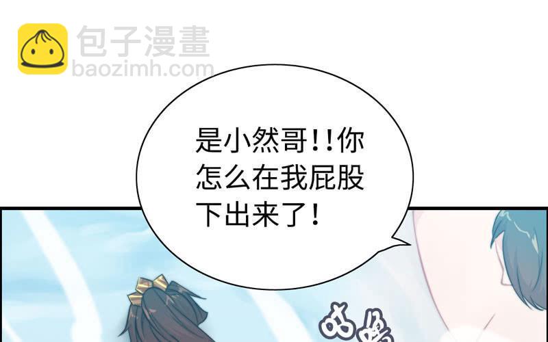 第一百零三(1/2)-第107话