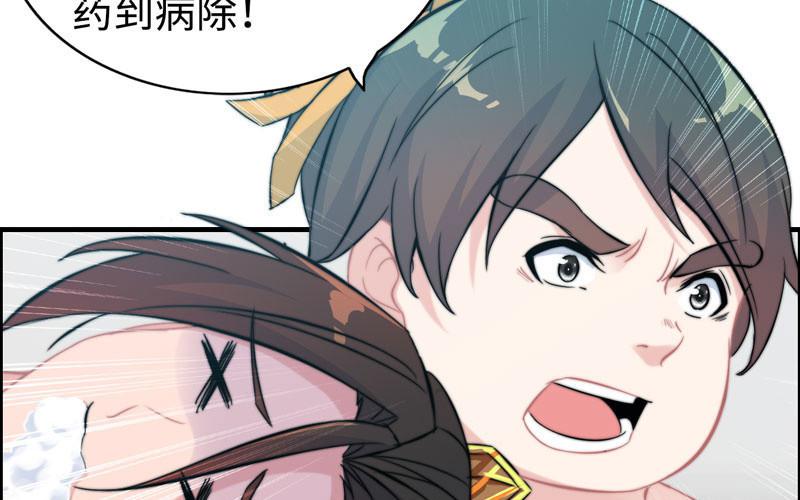 第一百零三(1/2)-第107话