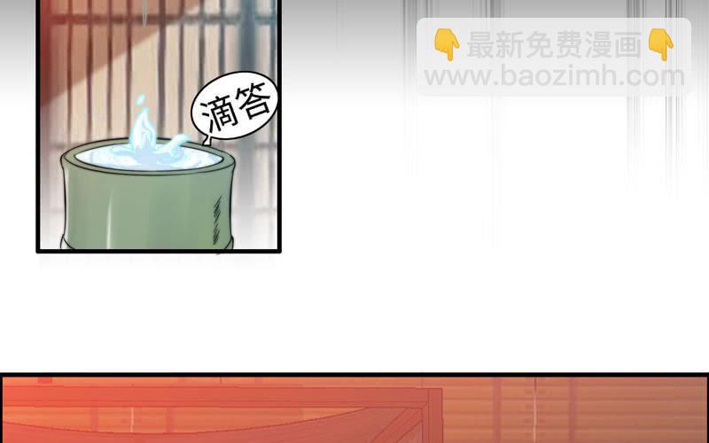 第一百零三(1/2)-第107话