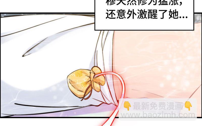 第一百零三(1/2)-第107话