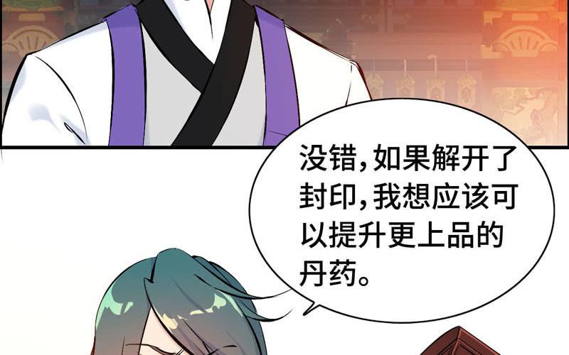 第一百零五(1/2)-第109话