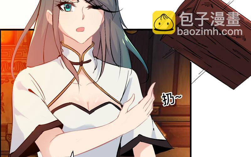 第一百零五(1/2)-第109话