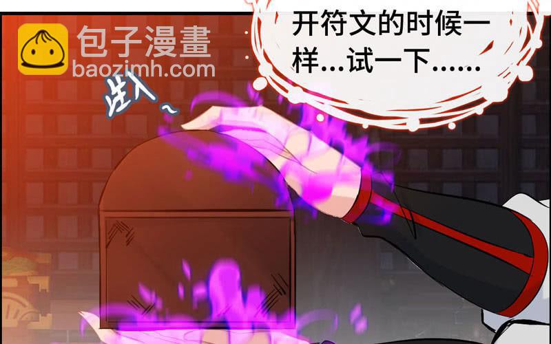 第一百零五(1/2)-第109话