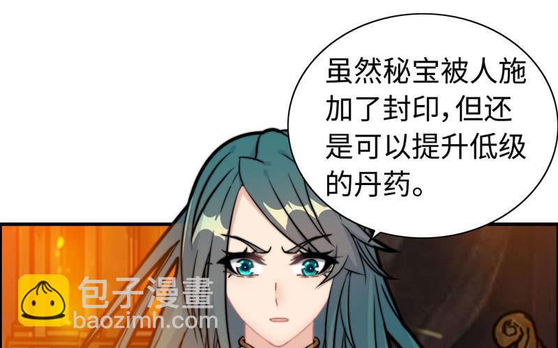 第一百零五(1/2)-第109话