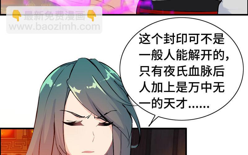 第一百零五(1/2)-第109话