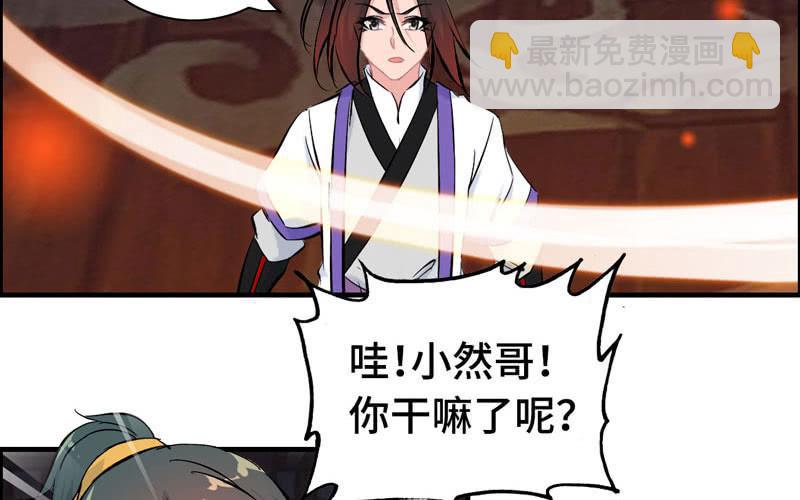 第一百零五(1/2)-第109话