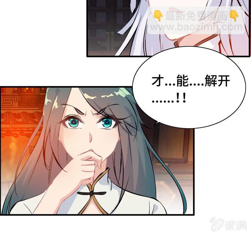 第一百零五(1/2)-第109话