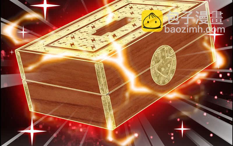 第一百零五(1/2)-第109话