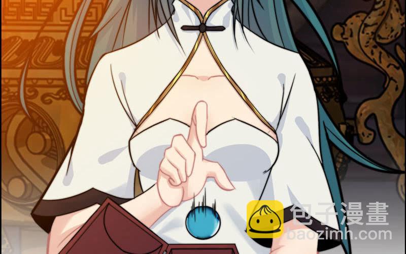 第一百零五(1/2)-第109话