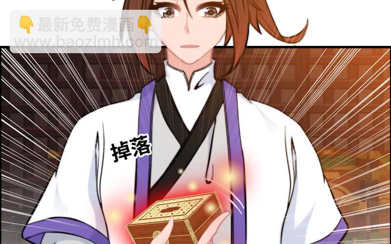 第一百零五(1/2)-第109话