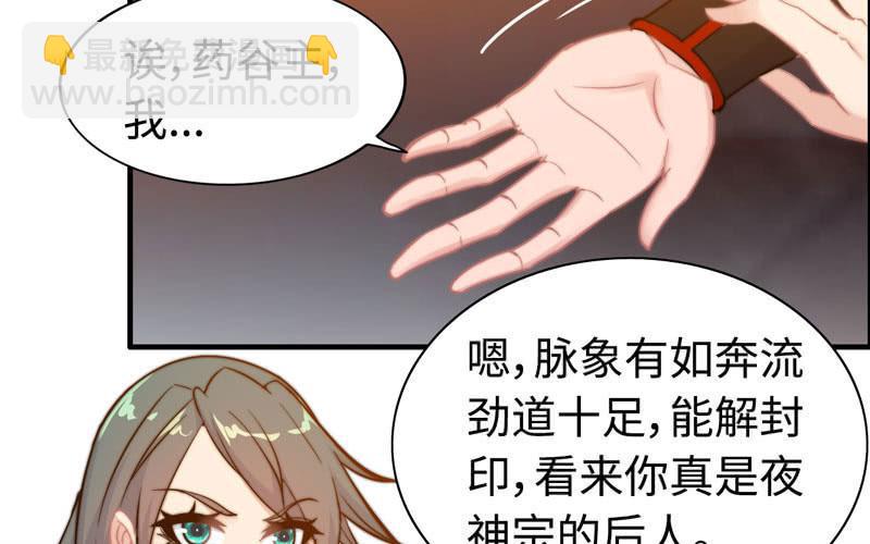 第一百零五(1/2)-第109话