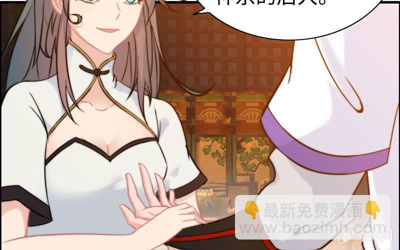 第一百零五(1/2)-第109话