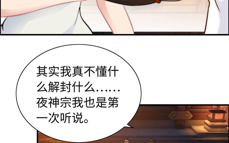 第一百零五(1/2)-第109话