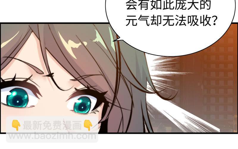 第一百零五(1/2)-第109话