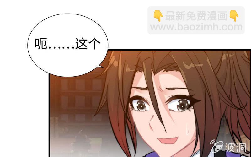 第一百零五(1/2)-第109话