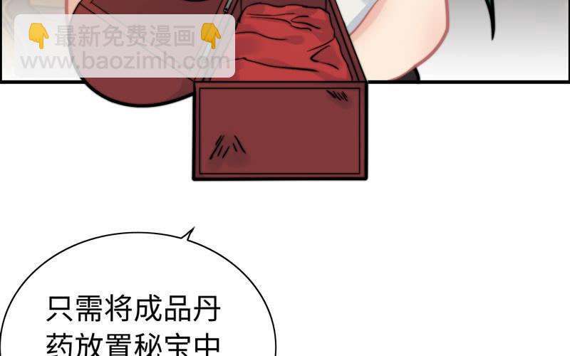 第一百零五(1/2)-第109话