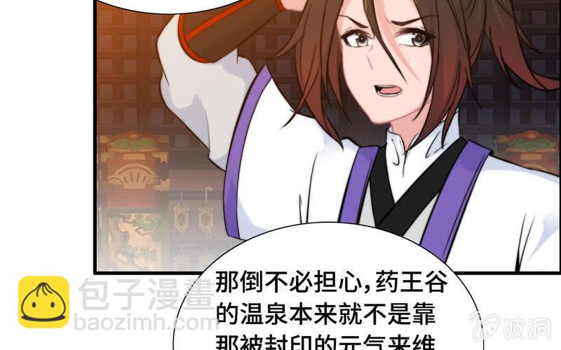 第一百零五(1/2)-第109话